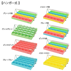 MSGooDs】商品詳細：投薬トレー(30人用) | 当日発送！ - 医療用品