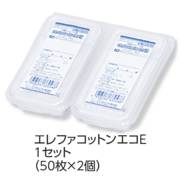 MSGooDs】商品詳細：エレファコットン(ツインパック) | 当日発送