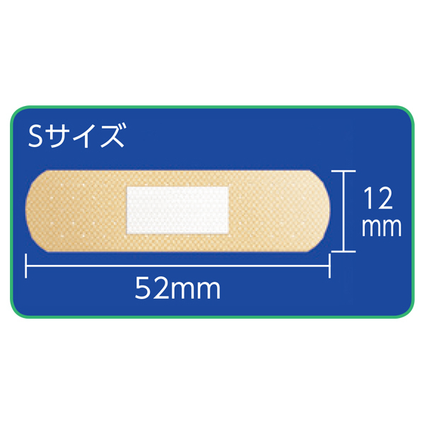 MSGooDs】商品詳細：カットバン | 当日発送！ - 医療用品／医薬品／鍼灸用品等の通販