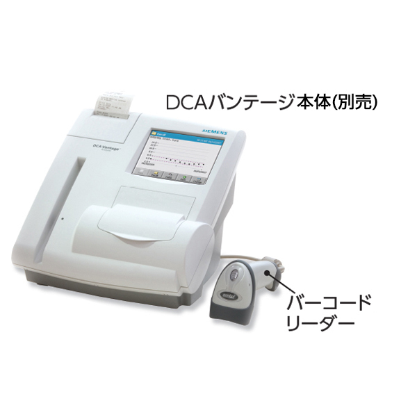 MSGooDs】商品詳細：・別売品／DCAバンテージ | 当日発送