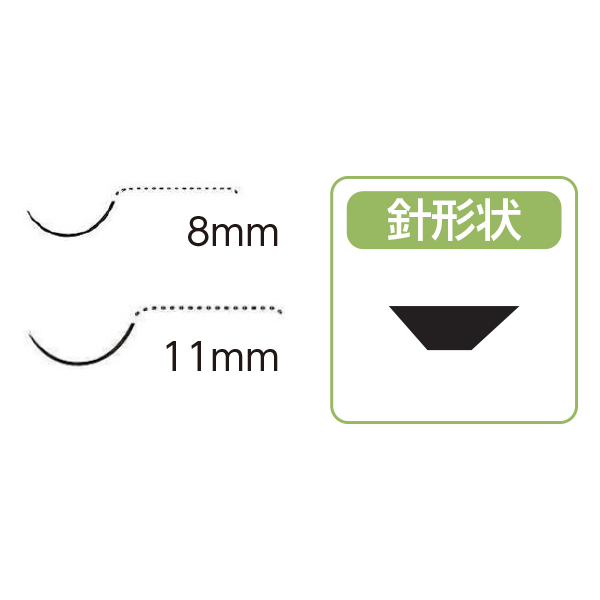 MSGooDs】商品詳細：眼科・形成用特殊針(黒ナイロン糸付) | 当日