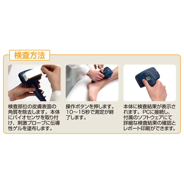 Medical Supply Goods オンラインショップ