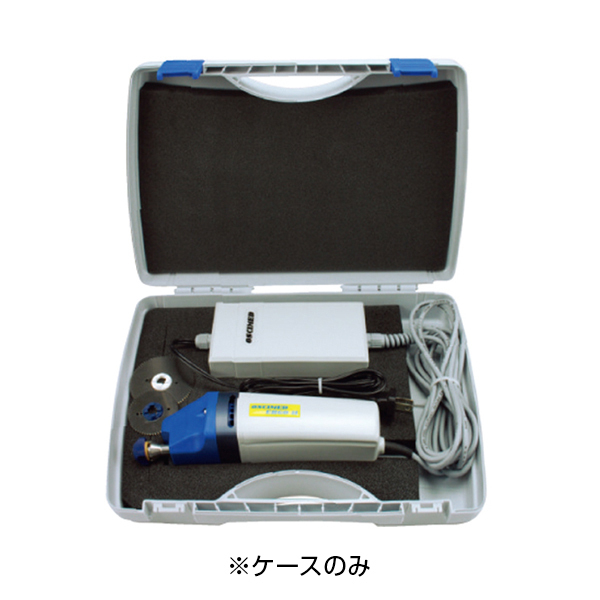 ギプスカッター 8-8595-11 ギプスカッターR 270mm 60002 【AXEL】 アズワン