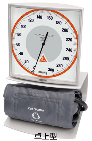 ガンマXXL 血圧計