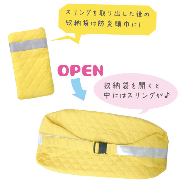 MSGooDs】商品詳細：レスキューママN | 当日発送！ - 医療用品／医薬品