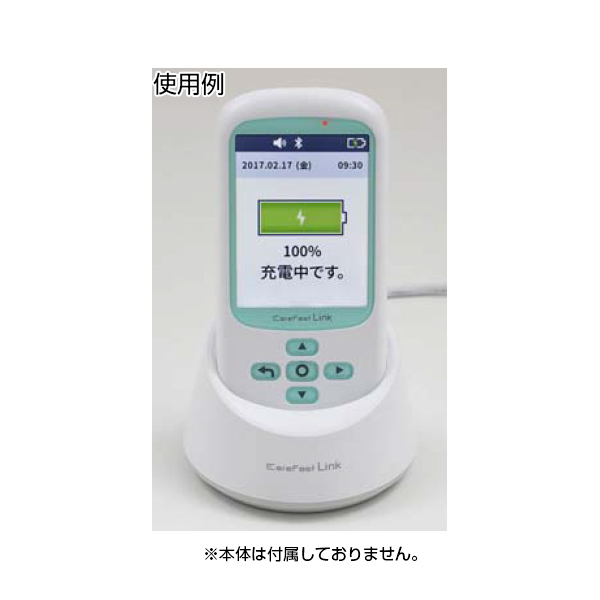 定番キャンバス 血糖測定器 ニプロ ケアファストLink Bluetoot通信機能付