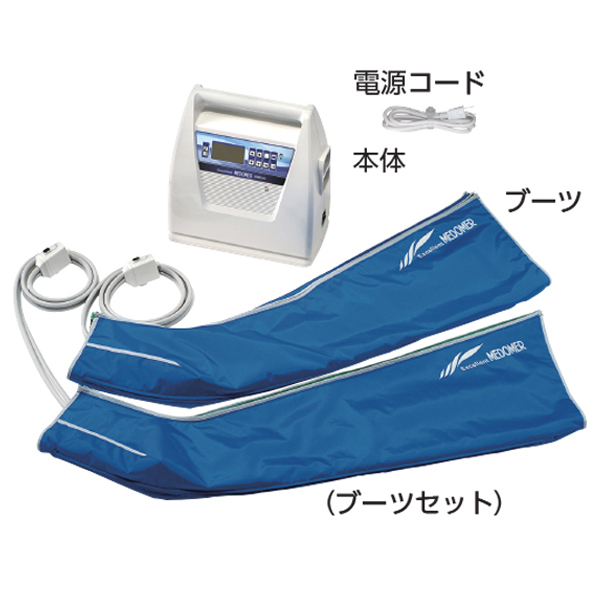 エクセレントメドマー　本体のみ エクセレントメドマー EXM-12000 | 全医療器