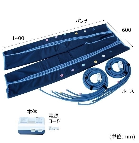全国発送可　メドマー　ケアヘルサー　ビューティモア　フジ 楽天市場】日東工器 エアマッサージ器 フィジカルメドマー PM-8000