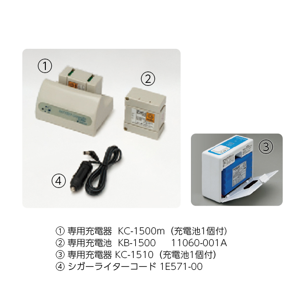 充電器 新鋭工業 つつましく