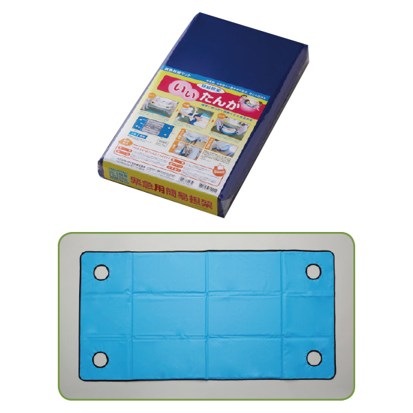 いいたんか（移易担架） MSGooDs】商品詳細：いいたんか(移易担架) | 当日発送！ - 医療用品