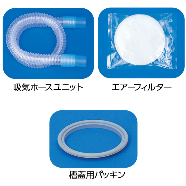 MSGooDs】商品詳細：・補充品／ネスコソニック | 当日発送！ - 医療