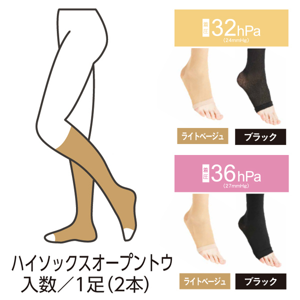 MSGooDs】商品詳細：ケアバリエックス ハイソックス