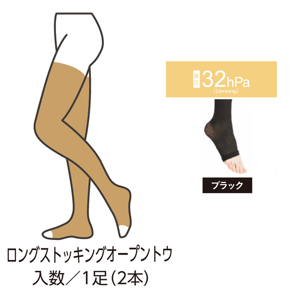 MSGooDs】商品詳細：ケアバリエックス ロングストッキング