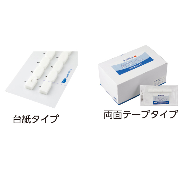MSGooDs】商品詳細：針さしくん | 当日発送！ - 医療用品