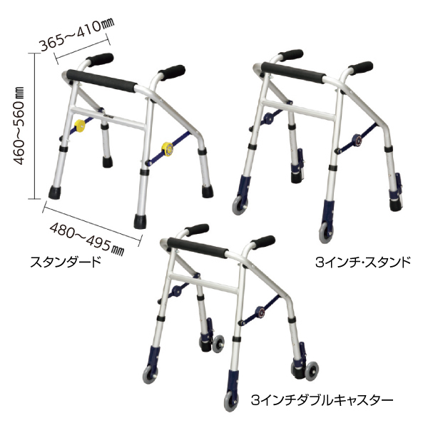 MINI FIT 折りたたみ式歩行器 MSGooDs】商品詳細：固定式歩行器 ミニフィット | 当日発送！ - 医療