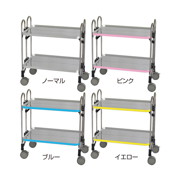 MSGooDs】商品詳細：折りたたみ式ワゴン車(2段) | 当日発送！ - 医療