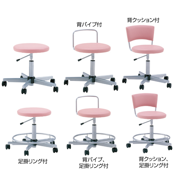 除菌清掃済 大和屋 すくすくチェア ES イーエス ピンク テーブル