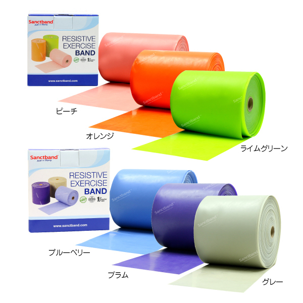 MSGooDs】商品詳細：レジスティブエクササイズバンド50ヤードロール