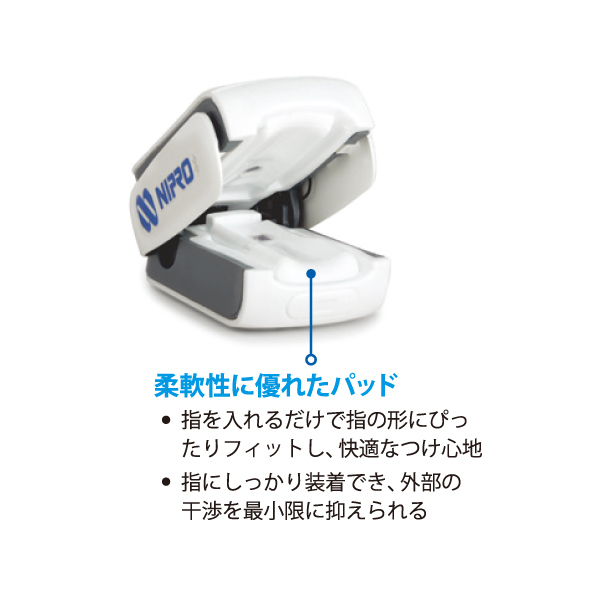 MSGooDs】商品詳細：マイテイサット マルチN | 当日発送！ - 医療用品