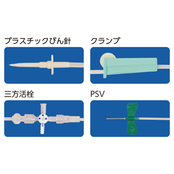 MSGooDs】商品詳細：ニプロ輸液セット ISA-210A PSV21Z | 当日発送