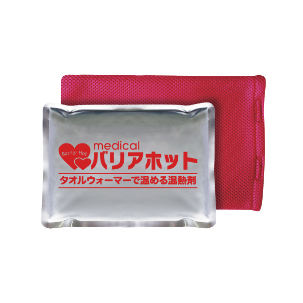 美品⭐︎タオルウォーマー⭐︎バリアホット付き MSGooDs】商品詳細：バリアホット | 当日発送！ - 医療用品／医薬品