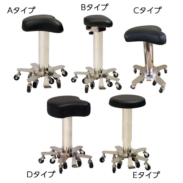 MSGooDs】商品詳細：手術・治療用椅子「しゃらく」 | 当日発送