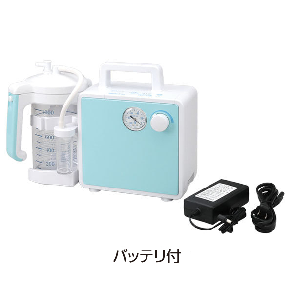 MSGooDs】商品詳細：吸引器ミニックIII-S | 当日発送！ - 医療用品