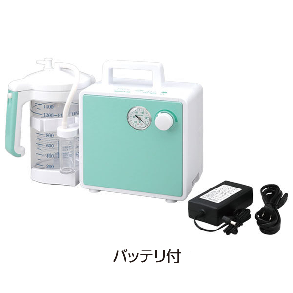 MSGooDs】商品詳細：吸引器ミニックIII-W | 当日発送！ - 医療用品