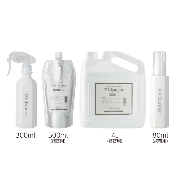 新品 、業務用 チャーミスト(次亜塩素酸ナトリウム) 6本セット MSGooDs】商品詳細：除菌消臭剤チャーミスト | 当日発送！ - 医療用品