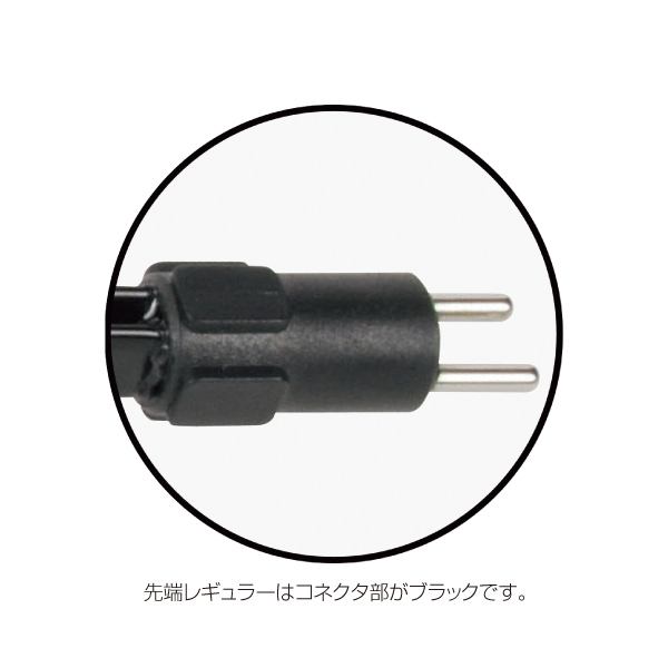 クリモトコンパクトサイレント Ｎタイプ　ニューホープ　1本　バラ売り コンパクトペダルサイズ – OneControl