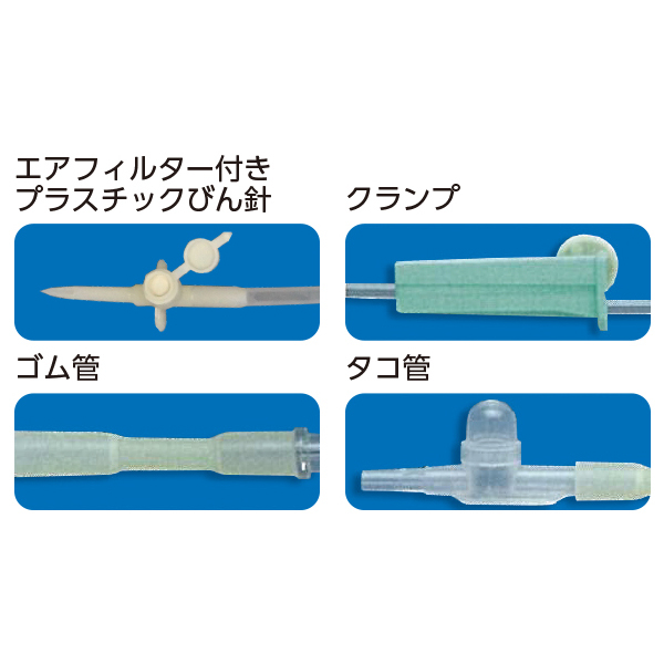【2024】お歳暮・冬ギフト | 高島屋オンラインスト MSGooDs】商品詳細：ニプロ輸液セット ISA-700A00 Z | 当日発送 その他