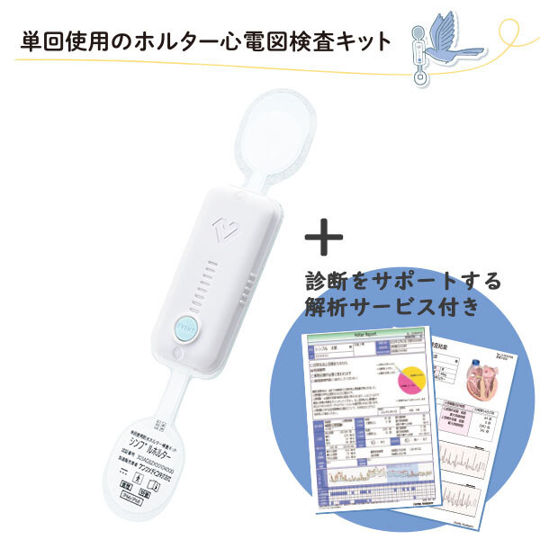 BX235QC様 リクエスト 10点まとめ商品 MSGooDs】商品詳細：シンプルホルター | 当日発送！ - 医療用品